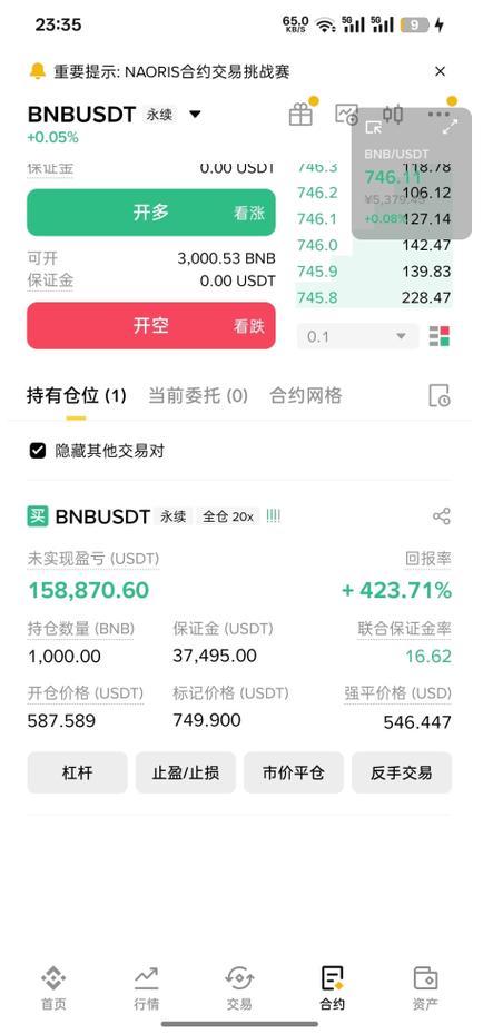 比特币全仓和逐仓