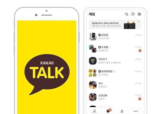 kakaotalk下载不了了图标