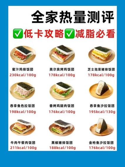 杉德卡全家便利店可以用吗图标