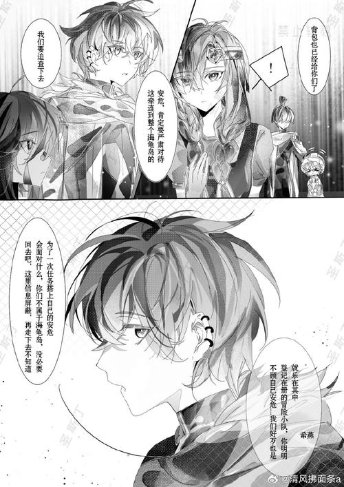 异族