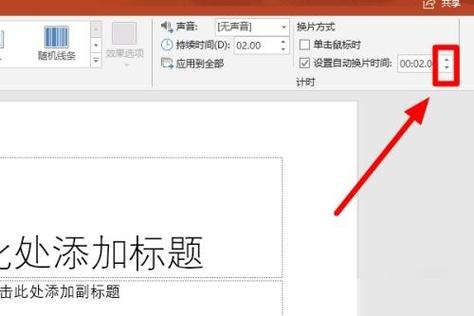 ppt不能播放的原因