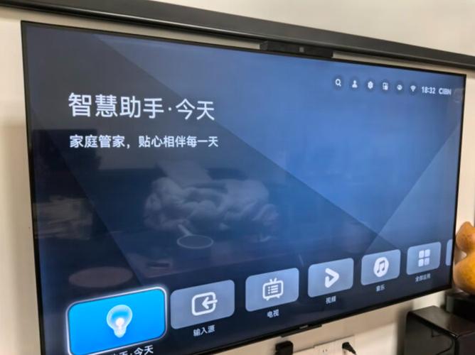 华为智慧屏开关在哪