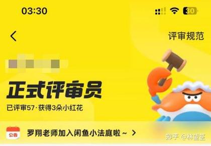 闲鱼怎么发起小法庭