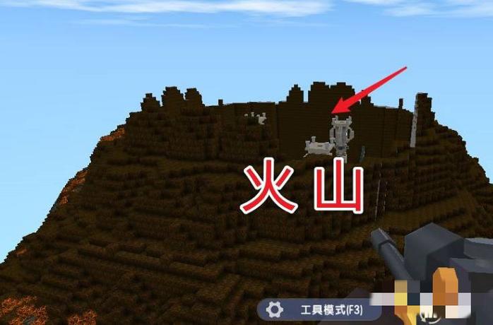 迷你世界的火山祭坛在哪里图标