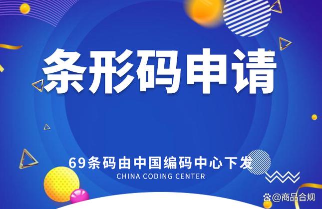 69码申请一个多少钱缩略图