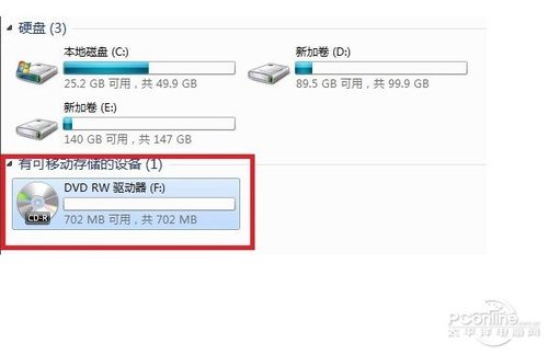 加密dvd光盘文件如何提取