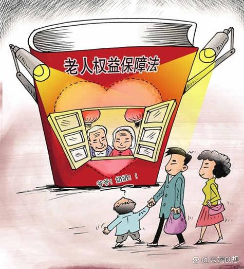 洛阳市60岁老年乘车证规定