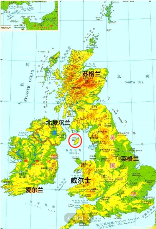 苏格兰算不算一个国家