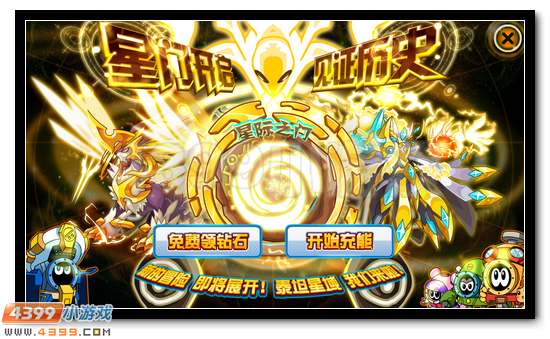 cf免费领钻石app