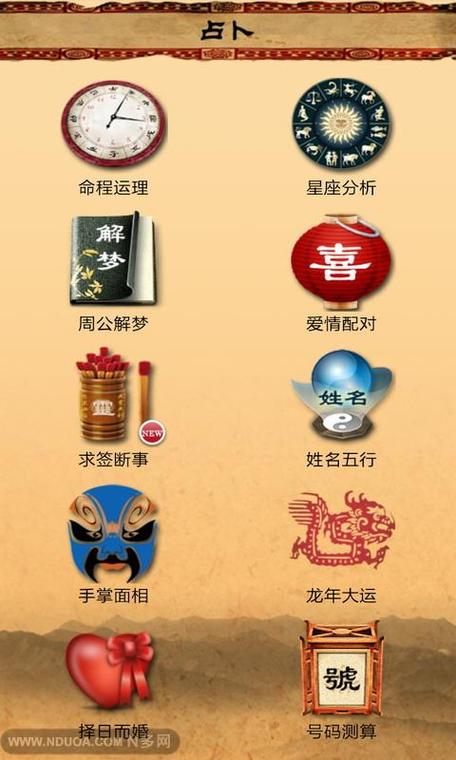 灵占天下旧版本