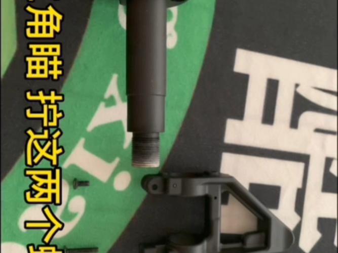 司马m4怎么拆机瞄