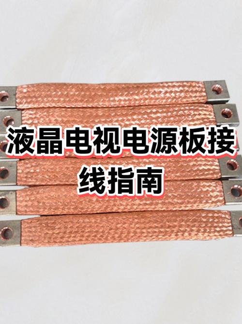 电视看完是待机好还是断电好图标