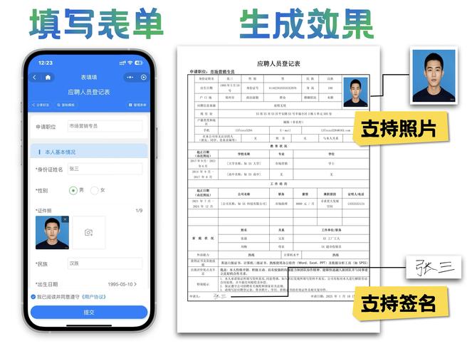 wps表格的底色怎么调成白色