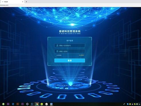 易多分登录入口