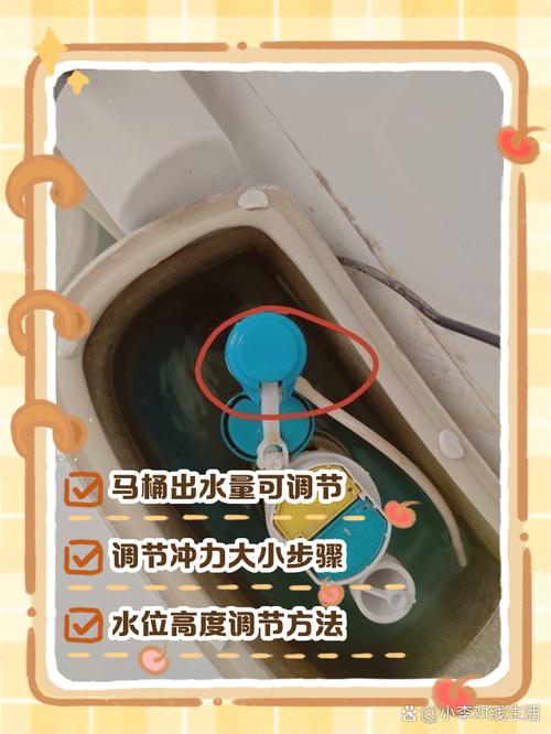 九牧自动马桶怎么调冲水量