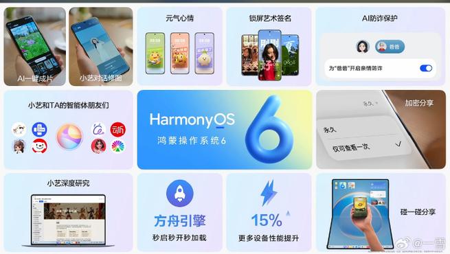 设置问题卡顿的步骤截图