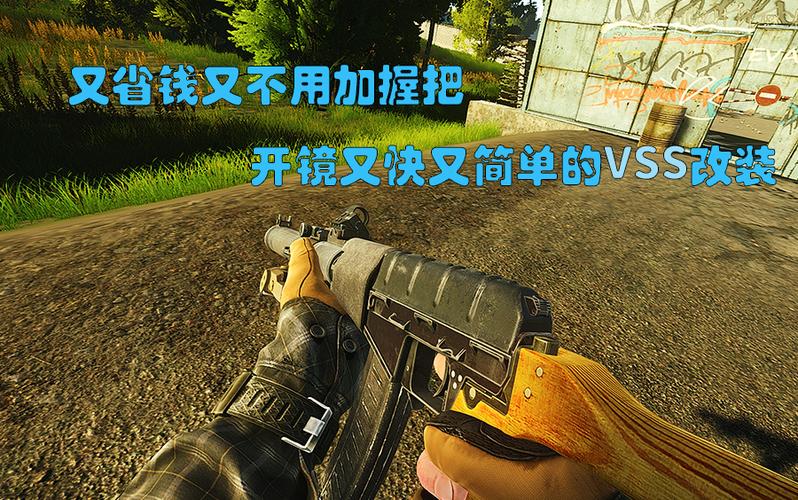逃离塔科夫开镜灵敏度
