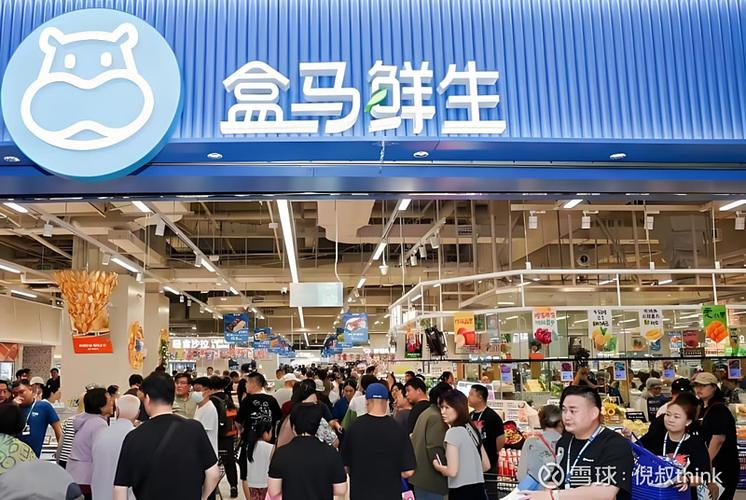 盒马消费明细删除