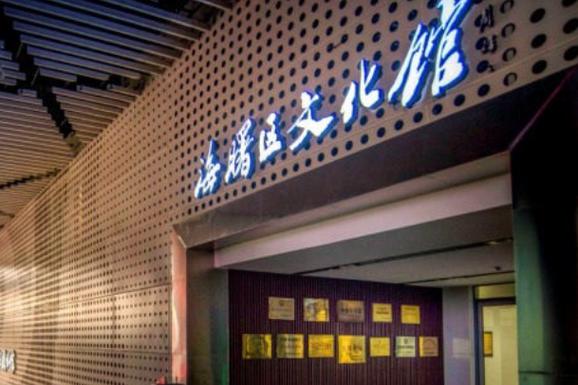 海曙文体中心电话