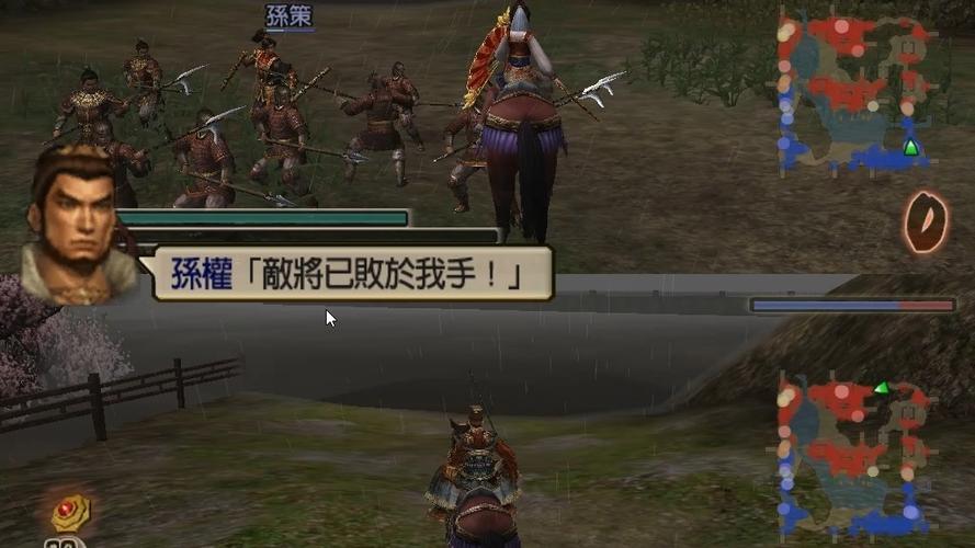 真三国无双4游戏攻略缩略图