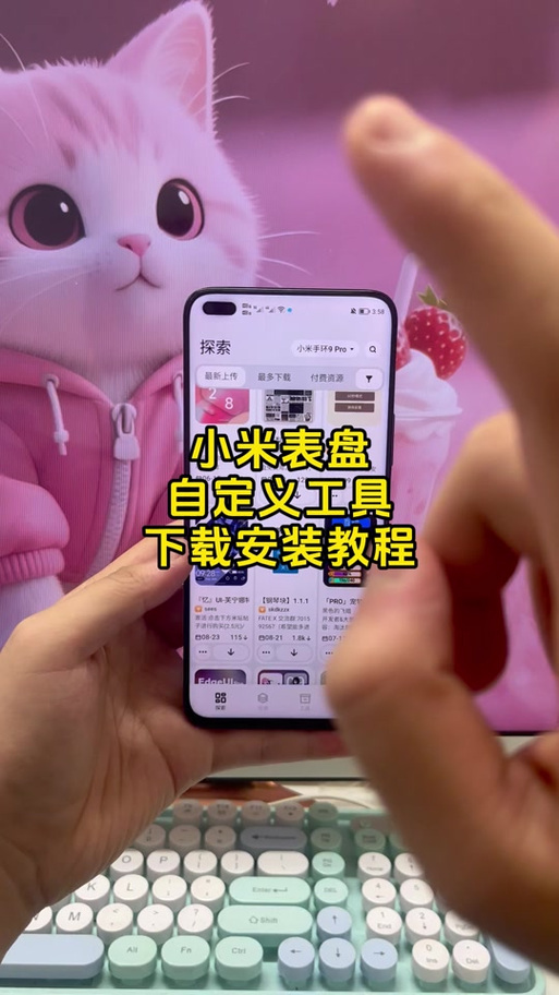 redmiwatch可以自定义表盘吗截图