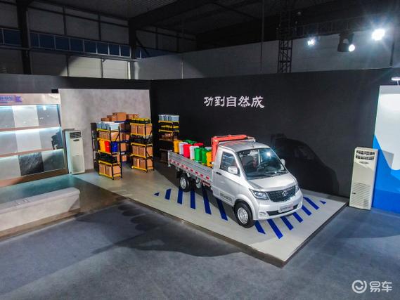 斑马系统解锁车门截图