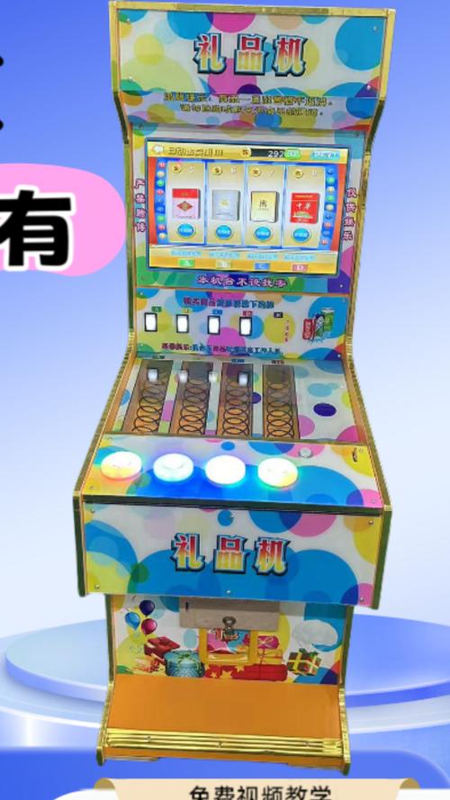 自动抢购