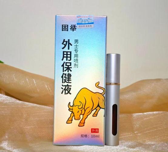 六十多岁老人用哪种延时剂好