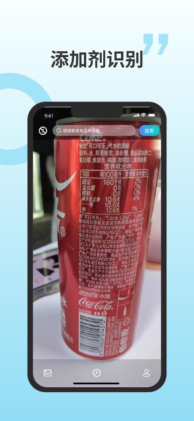 剂安安APP官方正版