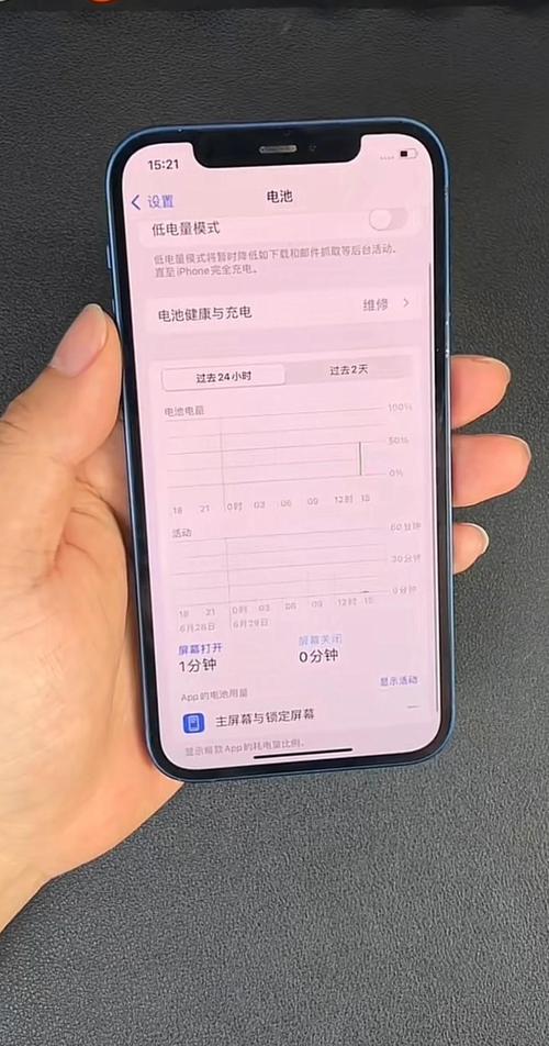 iphone用电量记录怎么删除