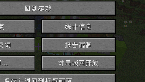 如何让信标改变颜色
