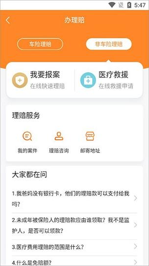 华医通已被另一个手机号绑定