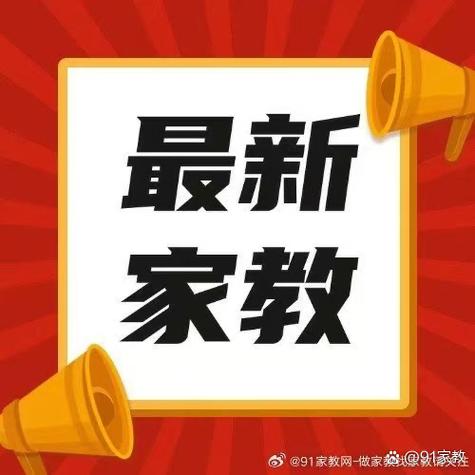 临聘老师可以去培训机构兼职吗