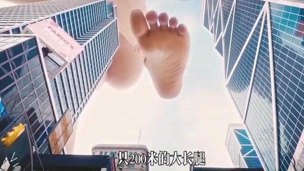 女巨人不断变大踩城市
