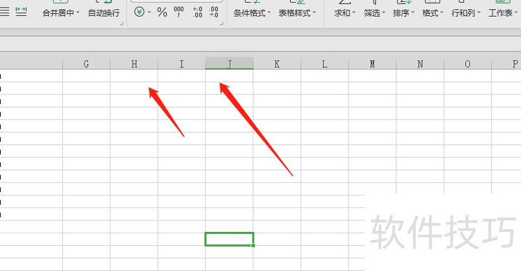 excel怎么取消隐藏图标