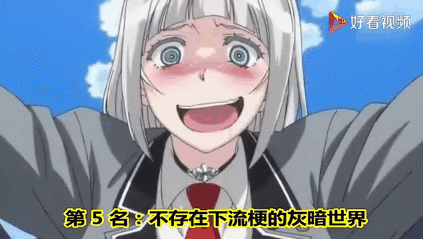 追里番用什么