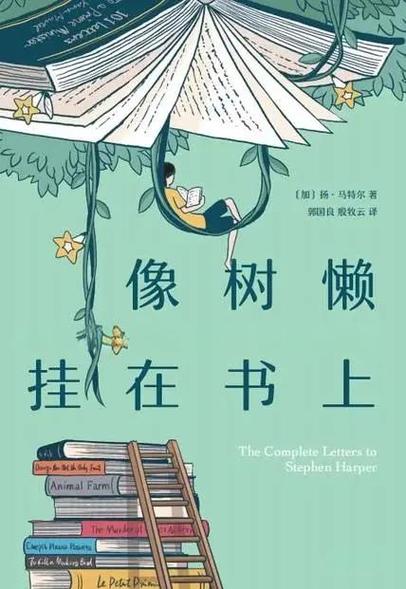 101看书魔改名叫什么了