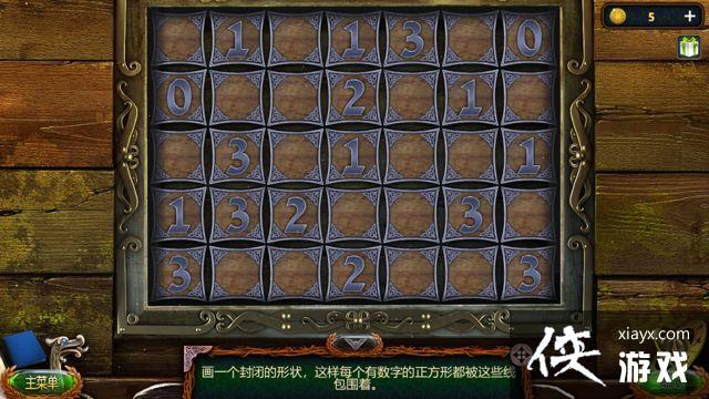 密室逃脱18绘制特定符号图标