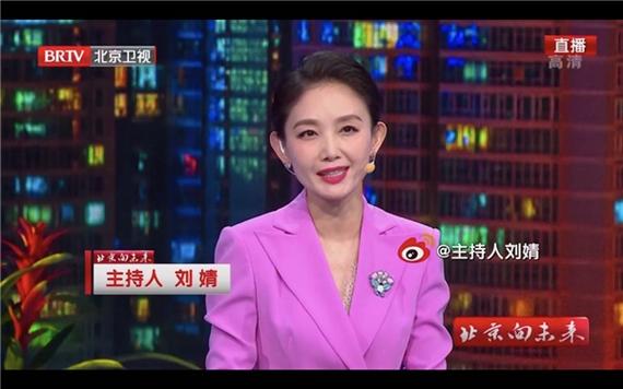 冬奥会模拟主持
