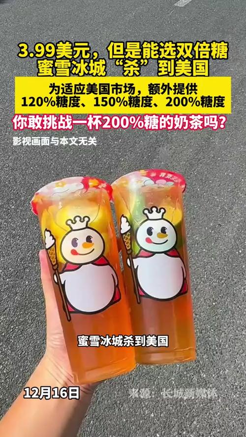 糖度多少算甜