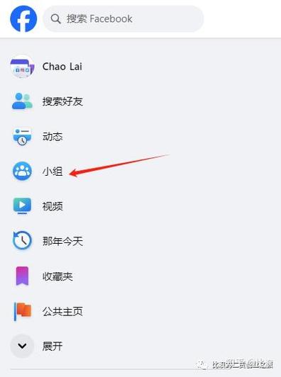 合并qq账号的方法