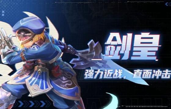 龙之谷2019刷图最爽的职业