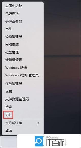 如何查找电脑的磁盘序列号