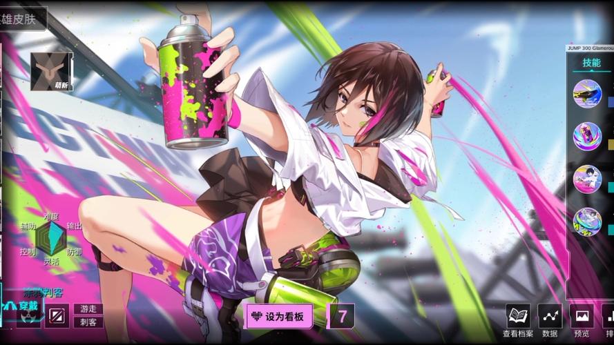 300英雄语音素材