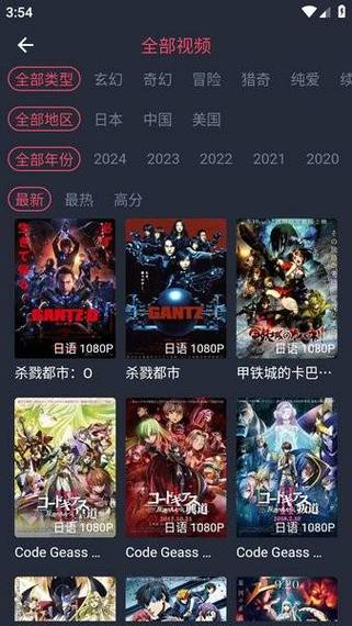 omofun官网ios下载图标