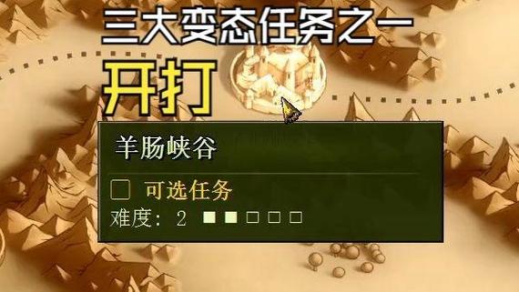 亿万僵尸羊肠峡谷 闪退缩略图