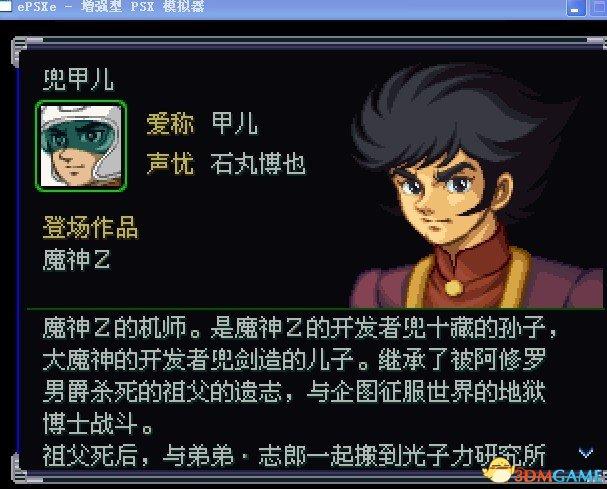 wgf汉化 论坛