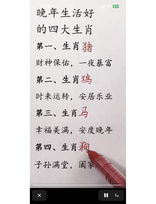 二六二八打一生肖游戏截图