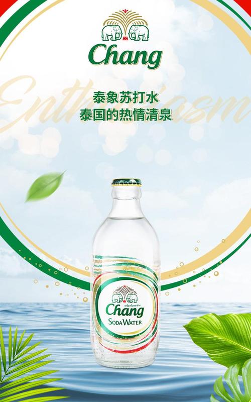 泰象苏打水的功效与作用
