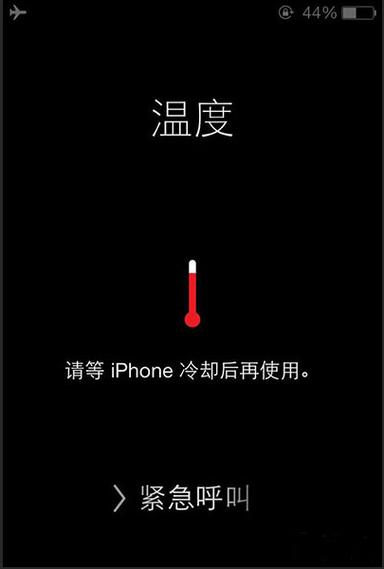 苹果手机受潮症状